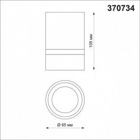 Накладной светильник Novotech Elina 370734 в Югорске - yugorsk.mebel24.online | фото 4