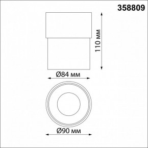 Накладной светильник Novotech Gesso 358809 в Югорске - yugorsk.mebel24.online | фото 8
