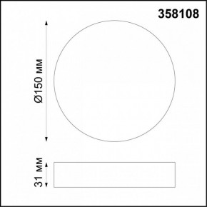 Накладной светильник Novotech Ornate 358108 в Югорске - yugorsk.mebel24.online | фото 3