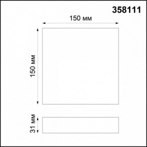 Накладной светильник Novotech Ornate 358111 в Югорске - yugorsk.mebel24.online | фото 3