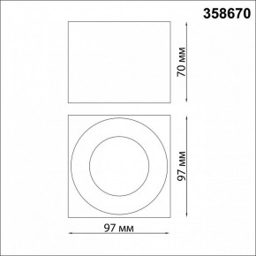 Накладной светильник Novotech Patera 358670 в Югорске - yugorsk.mebel24.online | фото 5