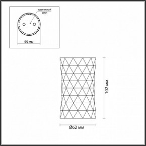 Накладной светильник Odeon Light Ad Astrum 4288/1C в Югорске - yugorsk.mebel24.online | фото 4