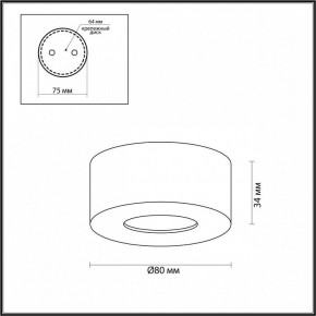 Накладной светильник Odeon Light Bene 4284/7CL в Югорске - yugorsk.mebel24.online | фото 5