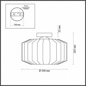 Накладной светильник Odeon Light Binga 4746/1C в Югорске - yugorsk.mebel24.online | фото 3