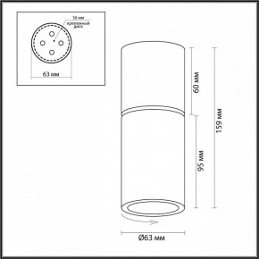 Накладной светильник Odeon Light Duetta 3895/1C в Югорске - yugorsk.mebel24.online | фото 5