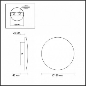 Накладной светильник Odeon Light Eclissi 3871/12WL в Югорске - yugorsk.mebel24.online | фото 5