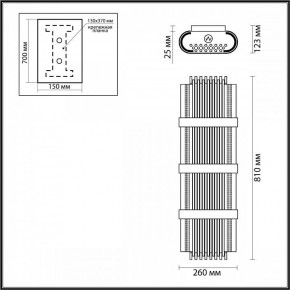 Накладной светильник Odeon Light Empire 4853/4W в Югорске - yugorsk.mebel24.online | фото 4