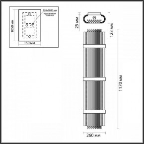 Накладной светильник Odeon Light Empire 4853/6W в Югорске - yugorsk.mebel24.online | фото 4