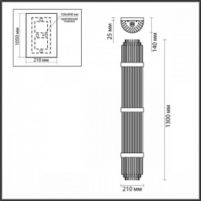 Накладной светильник Odeon Light Empire 4854/6W в Югорске - yugorsk.mebel24.online | фото 3