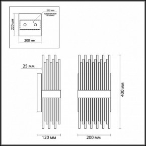 Накладной светильник Odeon Light Focco 4722/4W в Югорске - yugorsk.mebel24.online | фото 5