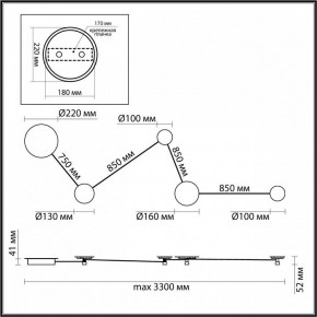 Накладной светильник Odeon Light Galaxy 4211/38WL в Югорске - yugorsk.mebel24.online | фото 4