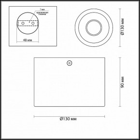 Накладной светильник Odeon Light Glasgow 3875/1CL в Югорске - yugorsk.mebel24.online | фото 5