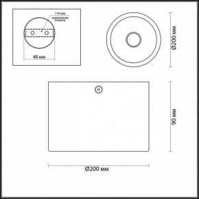 Накладной светильник Odeon Light Glasgow 3878/1CL в Югорске - yugorsk.mebel24.online | фото 4