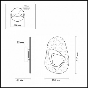 Накладной светильник Odeon Light Icy 4313/9WL в Югорске - yugorsk.mebel24.online | фото 4