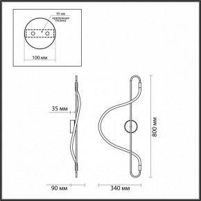 Накладной светильник Odeon Light Keys 4303/19WL в Югорске - yugorsk.mebel24.online | фото 6