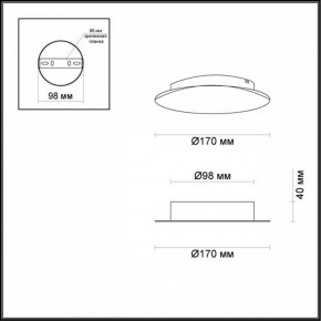 Накладной светильник Odeon Light Lunario 3562/6WL в Югорске - yugorsk.mebel24.online | фото 3