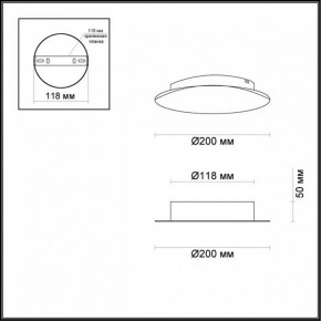 Накладной светильник Odeon Light Lunario 3562/9WL в Югорске - yugorsk.mebel24.online | фото 3