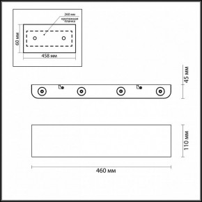 Накладной светильник Odeon Light Magnum 3893/8WL в Югорске - yugorsk.mebel24.online | фото 4
