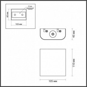 Накладной светильник Odeon Light Magnum 4212/2WL в Югорске - yugorsk.mebel24.online | фото 5