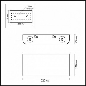 Накладной светильник Odeon Light Magnum 4217/4WL в Югорске - yugorsk.mebel24.online | фото 3