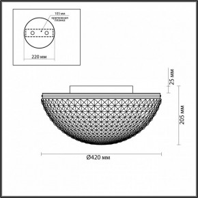 Накладной светильник Odeon Light Pirsa 4937/4C в Югорске - yugorsk.mebel24.online | фото 3