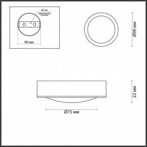Накладной светильник Odeon Light Reus 4342/7CL в Югорске - yugorsk.mebel24.online | фото 4