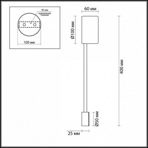 Накладной светильник Odeon Light Satellite 3900/5WB в Югорске - yugorsk.mebel24.online | фото 4