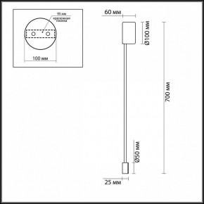 Накладной светильник Odeon Light Satellite 3902/5WG в Югорске - yugorsk.mebel24.online | фото 3
