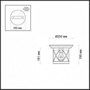 Накладной светильник Odeon Light Sation 4045/1C в Югорске - yugorsk.mebel24.online | фото 5