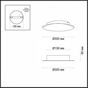 Накладной светильник Odeon Light Solario 3561/12WL в Югорске - yugorsk.mebel24.online | фото 2