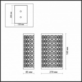 Накладной светильник Odeon Light Soras 2897/1W в Югорске - yugorsk.mebel24.online | фото 3