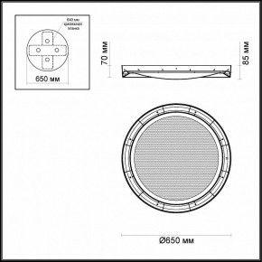 Накладной светильник Odeon Light Teno 4018/57CL в Югорске - yugorsk.mebel24.online | фото 3