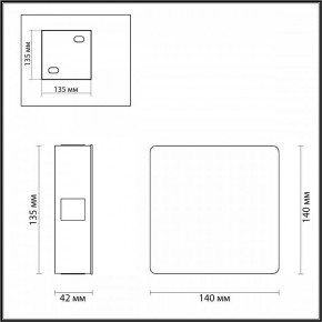 Накладной светильник Odeon Light Vista 4259/8WL в Югорске - yugorsk.mebel24.online | фото 4