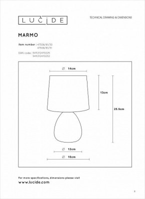 Настольная лампа декоративная Lucide Marmo 47508/81/31 в Югорске - yugorsk.mebel24.online | фото 4