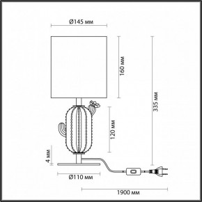 Настольная лампа декоративная Odeon Light Cactus 5425/1TA в Югорске - yugorsk.mebel24.online | фото 4