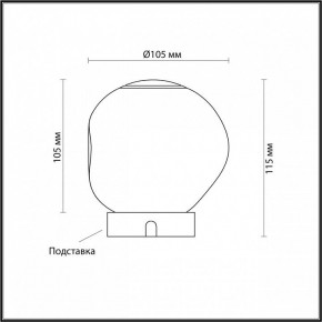 Настольная лампа декоративная Odeon Light Jemstone 5084/2TL в Югорске - yugorsk.mebel24.online | фото 3