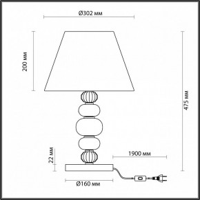 Настольная лампа декоративная Odeon Light Sochi 4896/1T в Югорске - yugorsk.mebel24.online | фото 4