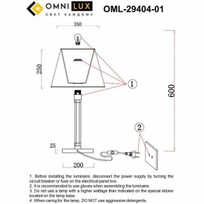 Настольная лампа декоративная Omnilux Rimaggio OML-29404-01 в Югорске - yugorsk.mebel24.online | фото 8