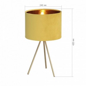 Настольная лампа декоративная ST-Luce FUEGO SL6242.204.01 в Югорске - yugorsk.mebel24.online | фото 4