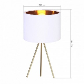 Настольная лампа декоративная ST-Luce FUEGO SL6242.504.01 в Югорске - yugorsk.mebel24.online | фото 2