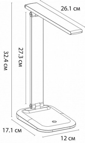 Настольная лампа офисная Arte Lamp London A5124LT-1WH в Югорске - yugorsk.mebel24.online | фото 2