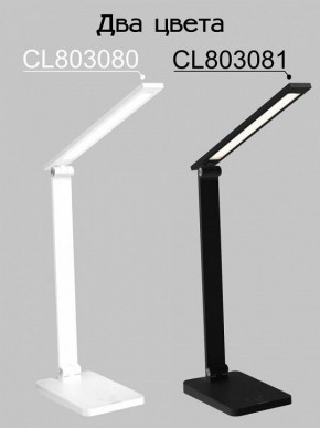 Настольная лампа офисная Citilux Ньютон CL803080 в Югорске - yugorsk.mebel24.online | фото 4