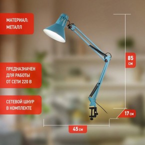 Настольная лампа офисная Эра N-121 Б0052759 в Югорске - yugorsk.mebel24.online | фото 3