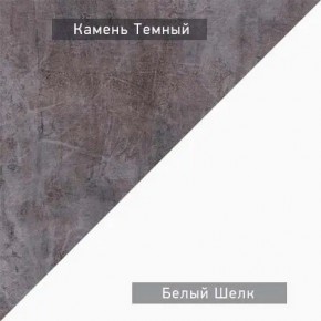 НЕКСТ - 4 Тумба ТВ в Югорске - yugorsk.mebel24.online | фото 6