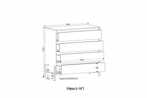 НЕКСТ - К1 Комод в Югорске - yugorsk.mebel24.online | фото 2