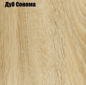 НЭНСИ NEW Тумба ТВ (2дв.+1ящ.) МДФ в Югорске - yugorsk.mebel24.online | фото 5