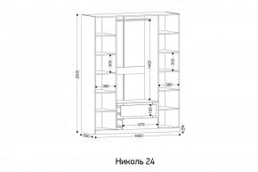 НИКОЛЬ 24 Шкаф 4-х створчатый в Югорске - yugorsk.mebel24.online | фото 2