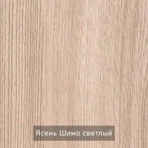 ОЛЬГА 1 Прихожая в Югорске - yugorsk.mebel24.online | фото 4