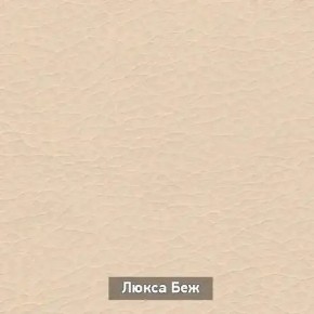 ОЛЬГА 4 Прихожая в Югорске - yugorsk.mebel24.online | фото 6