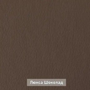 ОЛЬГА 4 Прихожая в Югорске - yugorsk.mebel24.online | фото 7